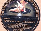 MIKHAILOVA &  DAVIDOV -Duets from La Traviata (Verdi) /Les Huguenots (Meyerbeer)