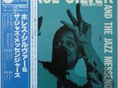 Horace Silver & Jazz Messengers on Blue Note - Japan King LP GXK-8040