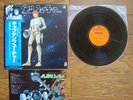 CAPTAIN FUTURE JAPAN OST LP w/ OBI CQ-7028 $4Shipping Yuji Ono GODIEGO