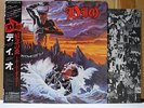 DIO / HOLY DIVER - Japan w/obi Deep Purple