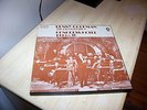 BENNY GOODMAN & HIS ORCHESTRA;RADIO BROADCAST FROM THE CONGRESS HOTEL 1935 -1936