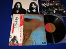 PINK FLOYD MEDDLE Japan BUTCHER Obi All Inserts Stunning Archive TOP SHAPE MINT-