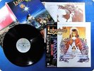 OST / Labyrinth EYS-91170 OBI LP Ah5796