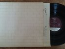 Classic Rock 2x LP PINK FLOYD 'THE WALL' On Columbia  M-/VG++ Gatefold