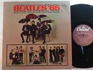 Beatles '65 (Capitol SY-2228 LP) Gold Promo Stamped Cover Limited Ed J6602 EXC