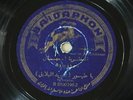 ASMAHAN Baidaphon B0100194/0100196- ARABIC 78 V++