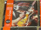 KISS KARTON DESTROYS ANAHEIM II PICTURE DISC - LIMITED #248/300
