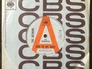 THE DETOURS - RUN TO ME BABY / HANGING ON. UK CBS 1967 DEMO. HAMMOND MOD DANCER