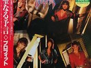 PROPHET / S/T LP w/OBI Insert Orig JAPAN ISSUE