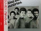 COMMODORES / MACHINE GUN LP w/OBI Insert DRUM BREAKS Orig JAPAN ISSUE