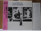 GENESIS / THE LAMB LIES DOWN ON BROADWAY - Japan 2LP w/obi
