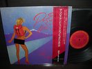 Pink Floyd Roger Waters Pros & Cons of Hitch Hiking Japan Orig. LP OBI SHRINK NM