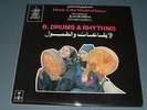 MUSIC IN THE WORLD OF ISLAM drums & rhythms 1976 UK TANGENT STEREO LP