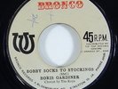 Boris Gardiner 