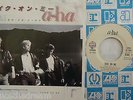 A HA - Take On Me   7