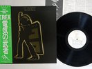 T.REX ELECTRIC WARRIOR SOUNDS MARKETING SYSTEM SP20-5056 JAPAN OBI LP