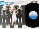BLONDIE PARALLEL LINES CHRYSALIS WWS-63035 Japanese pressing OBI Vinyl LP