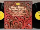 MAHLER Symphony No 5  German 2xLP CLAUDIO ABBADO Hanna SCHWARZ DG 2707 128