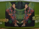 70s-80s ?? Record?Teresa Teng ?????????? 12