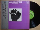 MAL WALDRON Tokyo Reverie JAPAN ORIG LP W/OBI VICTOR AUDIOPHILE