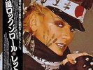 DONATELLA RETTORE -GIAPPONE LP-