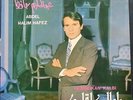 ABDEL HALIM HAFEZ YA MALIKAN KALBI LP French