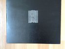Joy Division Unknown Pleasures Original Fact10 Vinyl Textured Cover.Translucent