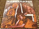 LED ZEPPELIN GOOD TIMES BAD TIMES  7