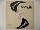 GLADSTONE ANDERSON Holly Children LOVE & INITY 12