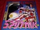 Sigue Sigue Sputnik ?- Flaunt It - Ltd Edition Box Set LP With Booklet