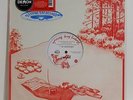 ARTHUR RUSSELL / DINOSAUR L Go Bang  CLEAR VINYL 12