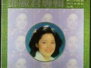 Rare Taiwan Press / ??? Teresa Teng KOLIN KL-1223 / LP NM