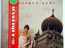 ANRI Mystique LP Japan 1986 Boogie Funk Modern Soul City Pops Rare Groove ?