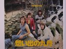 TREMELOES: September, November, December / Big Bad Boogie 45 (Japan, PS insert)