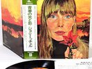 JONI MITCHELL clouds JAPAN '71 LP w/OBI rare   [FREE P+P]