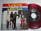 THE BEATLES - HEY JUDE - RARE REDWAX JAPAN 7
