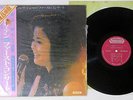 TERESA TENG FIRST CONCERT HEAVEN HF-9006 Japanese Pressing OBI Vinyl LP