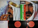 FRANK ZAPPA SHEIK YERBOUTI CBS/SONY 40AP-1357,8 JAPAN OBI MASTER SOUND Vinyl 2LP