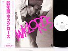 (HAWKWIND) HAWKLORDS  25 years on JAPAN orig LP PROMO RARE  [FREE P+P]