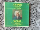 Alla Vasilieva - J.S.Bach - Six Suites For Solo Cello BWV 1007-1012, MINT 3LP