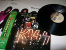 Kiss Lick it up Japan Vinyl LP