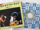 RARE JAPAN press QUEEN Love Of My Life & Now I'm Here 45 picture sleeve Japanese