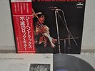 Jimi Hendrix The Wild One Japan LP 1975 Nippon Phonogram BT-5023 Insert Obi
