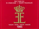 3LP Box 1985 Queen Elisabeth Competition Violin YUAN Elgar BAE Brahms RAUDALES