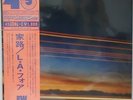 L.A.Four,Laurindo Almeida,Ray Brown,Shelly Manne,Bud Shank Japan LP 45RPM