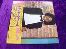 MICHAEL JACKSON Off the Wall 1979 JAPAN EPIC LP + YELLOW OBI + INSERT