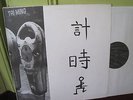 Taiming Han Bennink Michael Moore Alan Purves Hummeloord LP