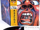 KING CRIMSON in the court of JAPAN polydor LP w/OBI    [FREE P+P]