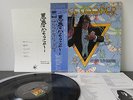 Alice Cooper   Welcome to my nightmare  Soundtrack   Japan