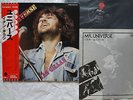 RARE IAN GILLAN *GILLAN* MR. UNIVERSE JAPAN DIFF COVER w/ OBI STRIP INSERT NM LP